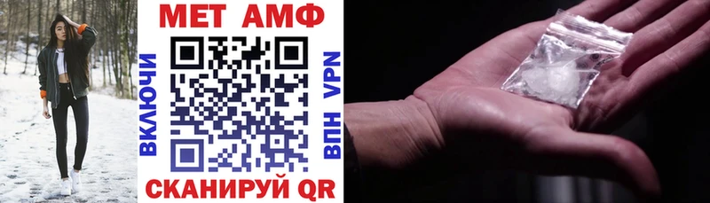 Amphetamine 98%  МЕГА ссылка  Волгореченск 