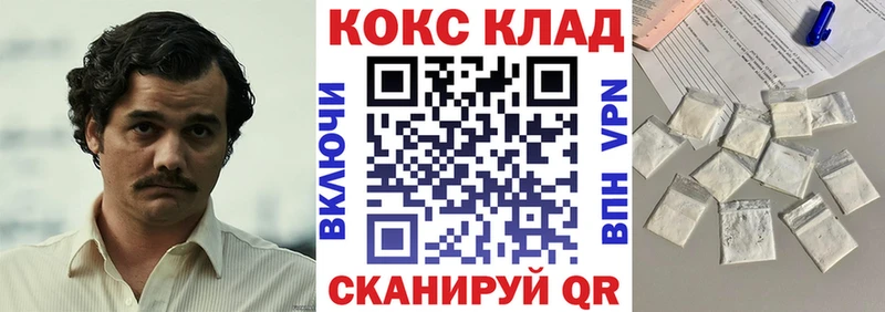 где найти   Волгореченск  Cocaine FishScale 