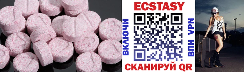 даркнет сайт  Волгореченск  Экстази Cube 