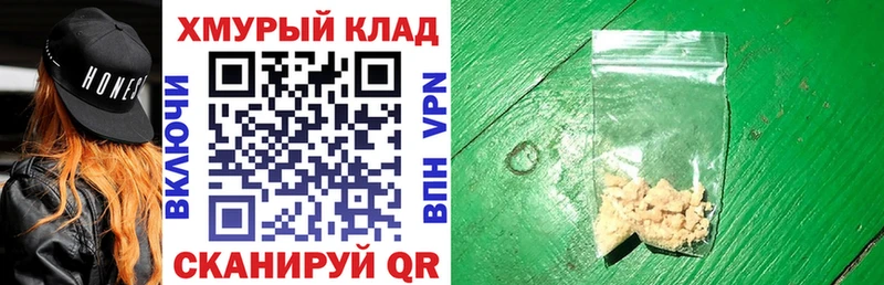 Героин VHQ  Волгореченск 