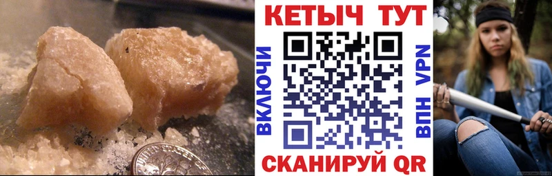 КЕТАМИН ketamine  Волгореченск 