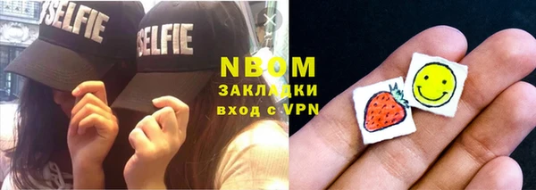 мефедрон VHQ Балахна