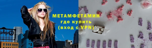 кокаин перу Покровск
