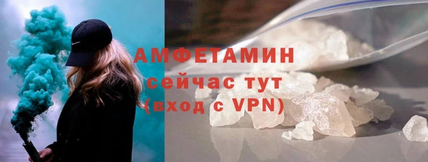 скорость mdpv Баксан