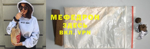 мет Балабаново