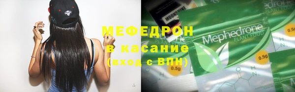мет Балабаново