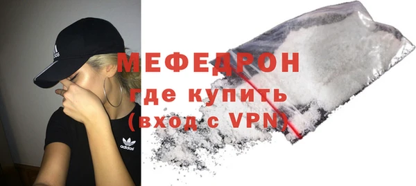 мефедрон VHQ Балахна
