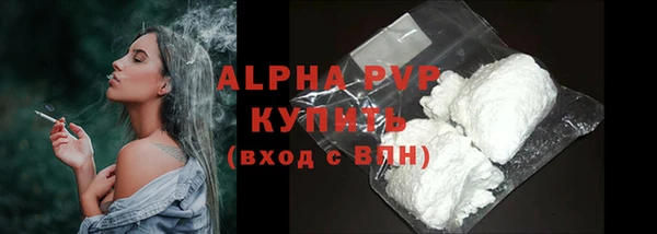 мефедрон VHQ Балахна