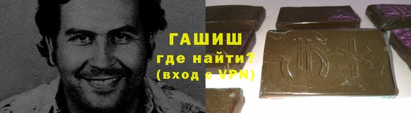 метадон Покачи