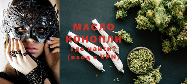 мефедрон VHQ Балахна