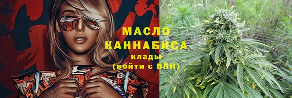 мефедрон VHQ Балахна