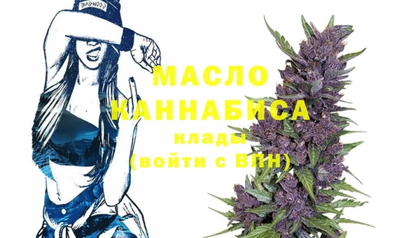 мефедрон VHQ Балахна