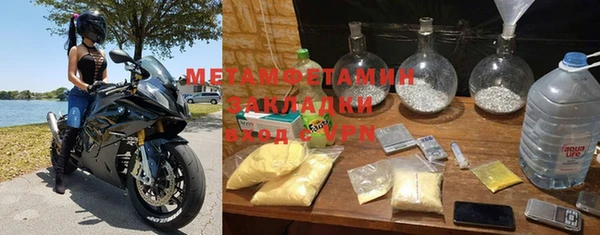 мет Балабаново