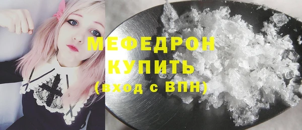 скорость mdpv Баксан