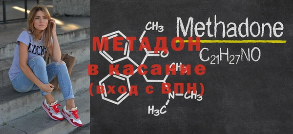 мет Балабаново