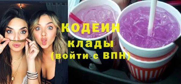 бутират Протвино