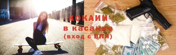 мефедрон VHQ Балахна