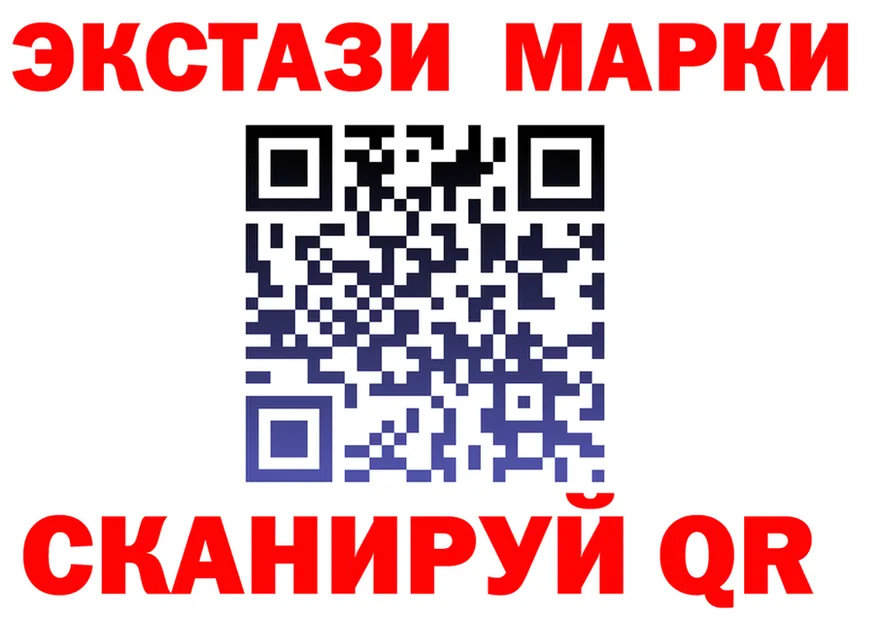 ЭКСТАЗИ VHQ вход мориарти OMG Волгореченск