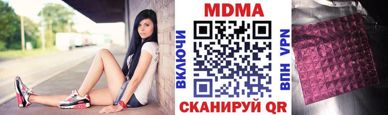продажа наркотиков  Волгореченск  МДМА молли 