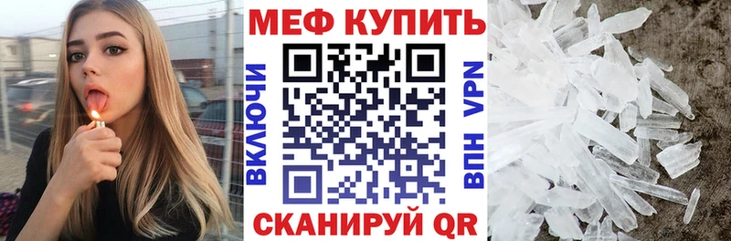 Мефедрон мука  где найти   Волгореченск 
