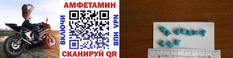 Метамфетамин мет  сколько стоит  Волгореченск 