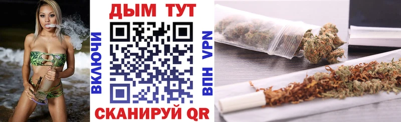 Марихуана SATIVA & INDICA Волгореченск